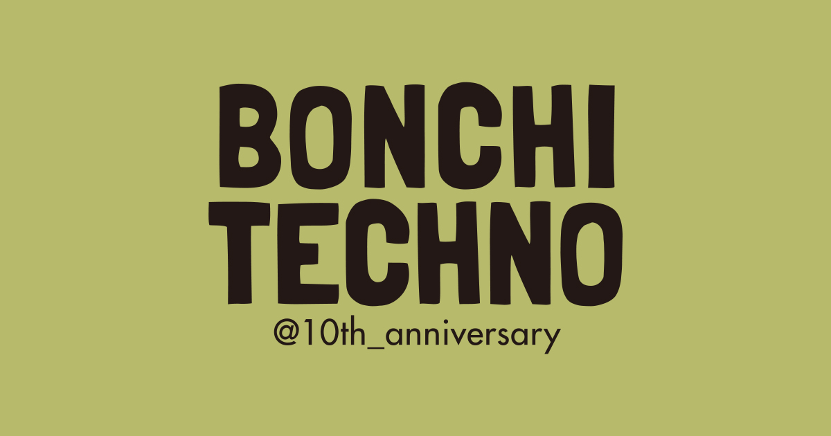 RELEASE | 岡崎体育メジャーデビュー10 周年特設サイト