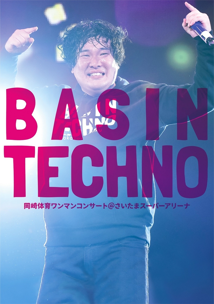 「BASIN TECHNO」@さいたまスーパーアリーナ』