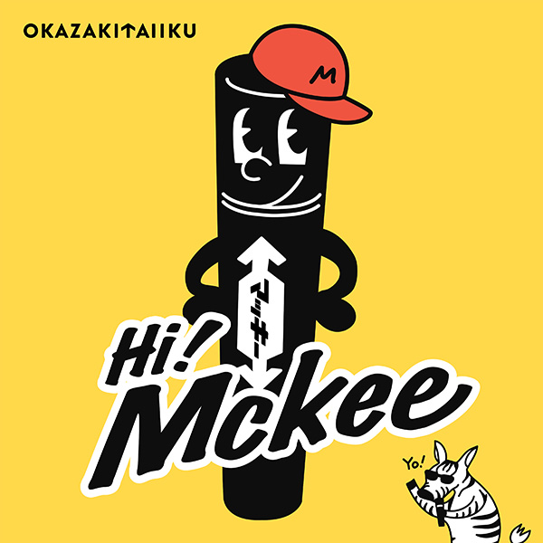 「Hi! Mckee」