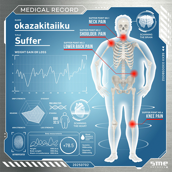 「Suffer」
