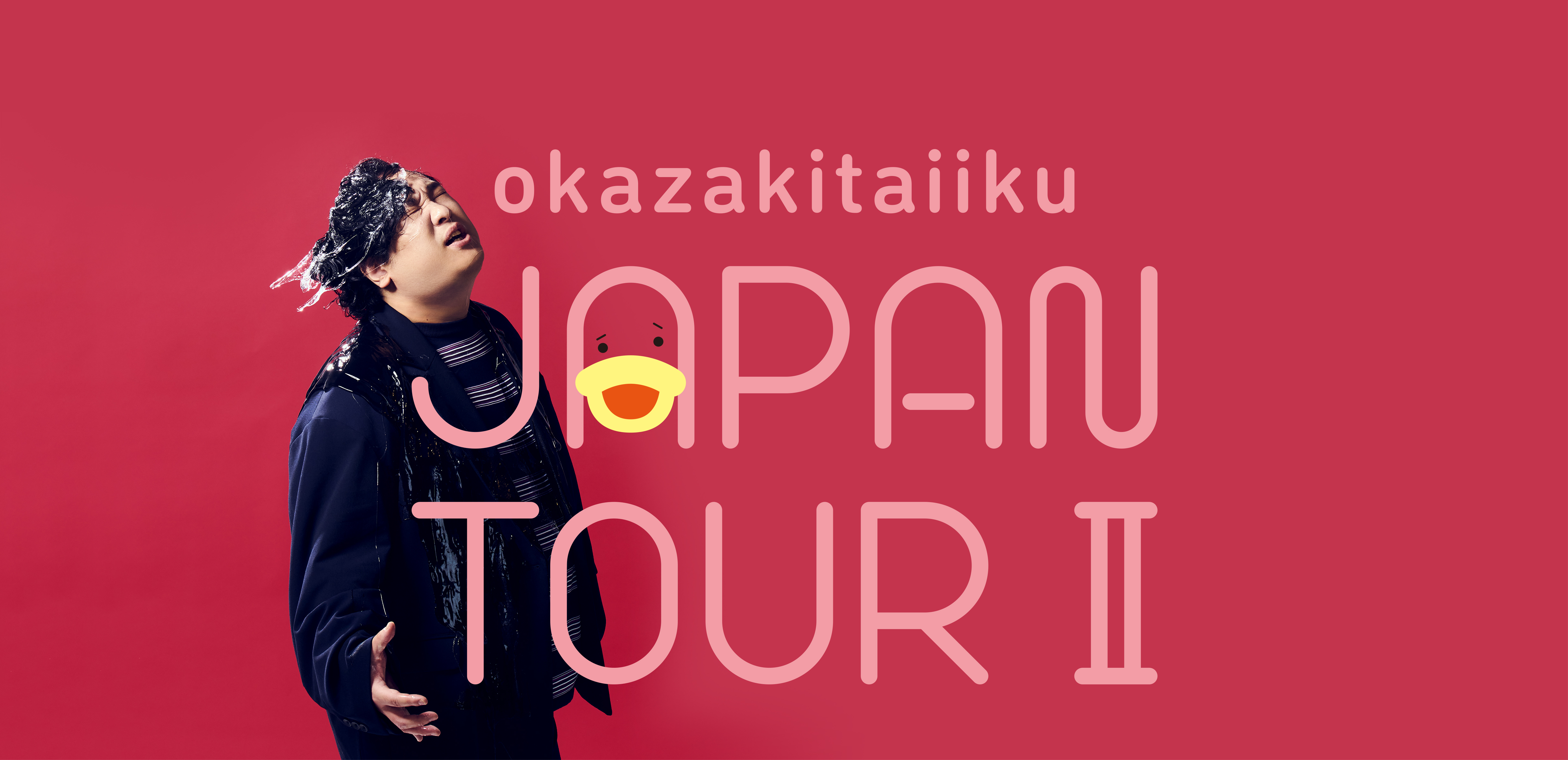 okazakitaiiku JAPAN TOUR Ⅱ